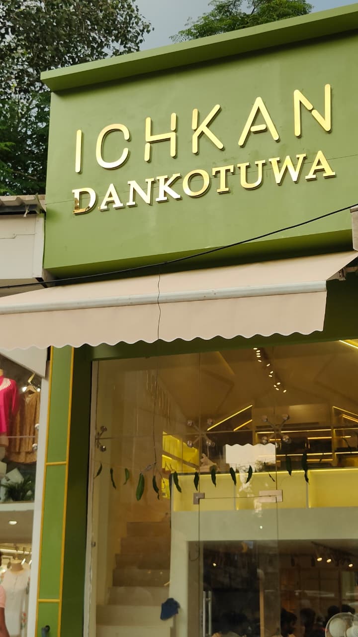 Storefront with 'ICHKAN DANKOTUWA' sign on a green awning